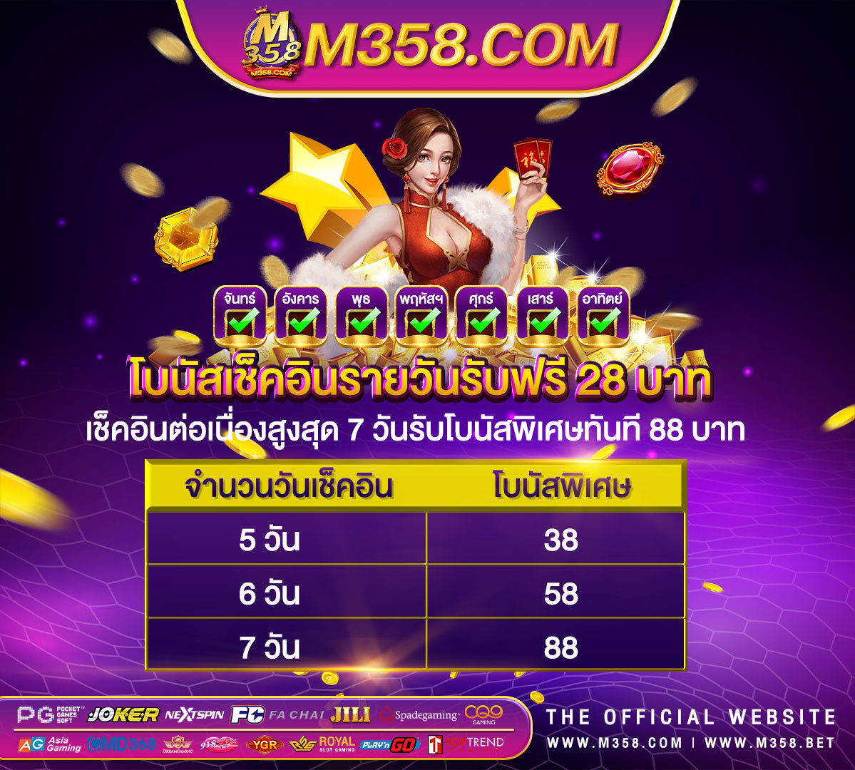 joker spy slot apkalt live casino hackสมัครวันนี รับฟรี 200เครดิตฟรีกดรับเองหนาเว็บล่าสุด pg5 slot